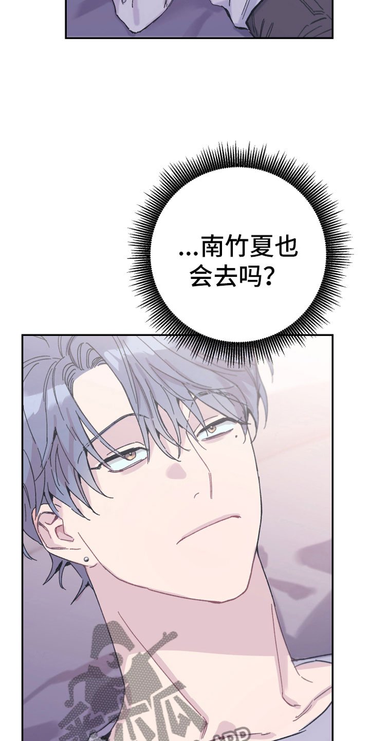 第7章：聚餐