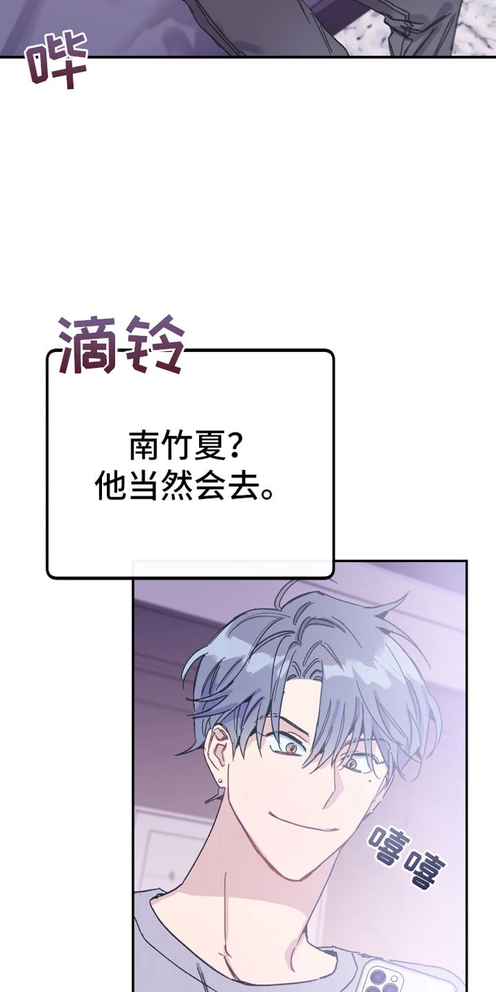 第7章：聚餐