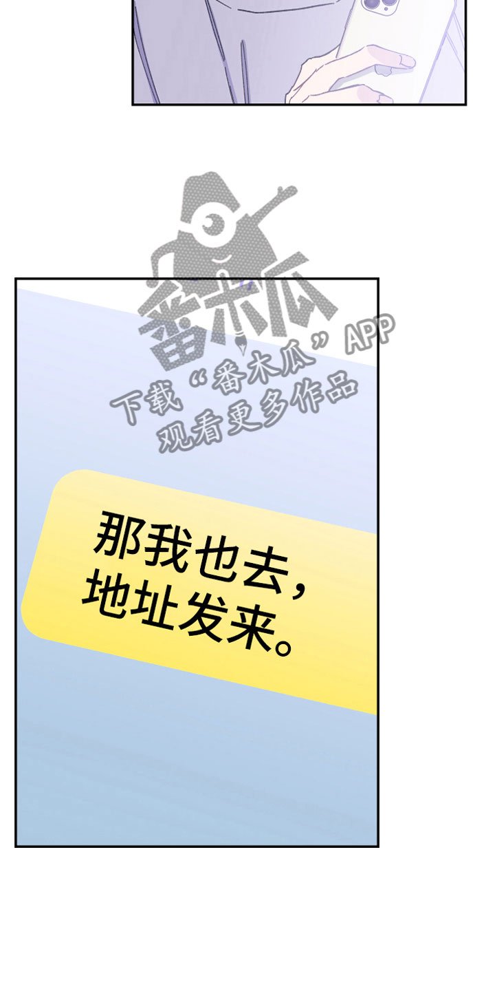 第7章：聚餐