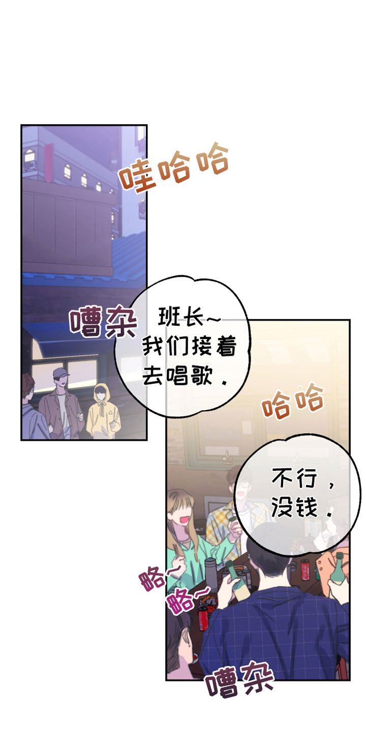 第7章：聚餐