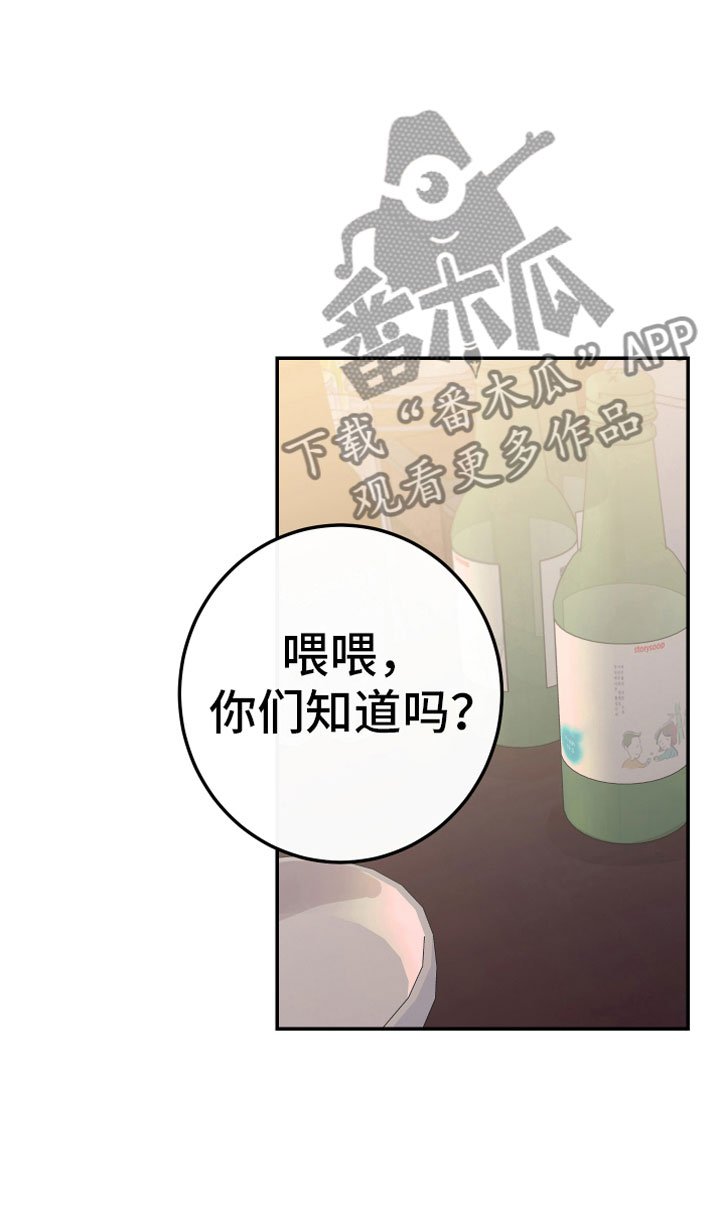 第7章：聚餐