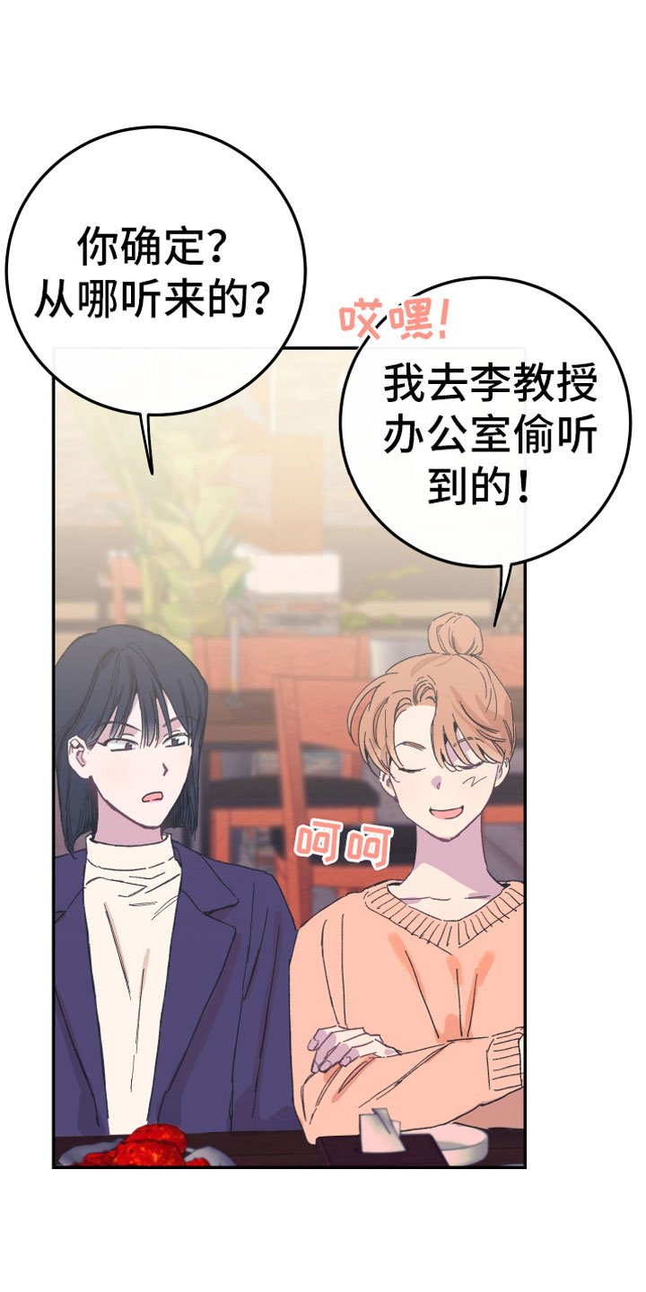 第7章：聚餐