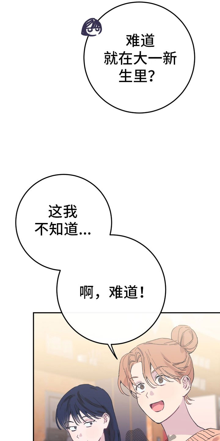 第7章：聚餐