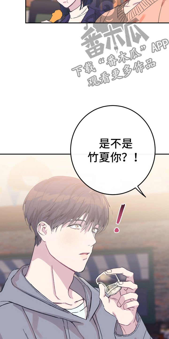 第7章：聚餐
