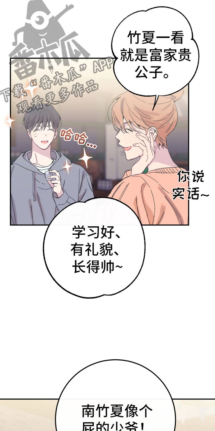 第7章：聚餐