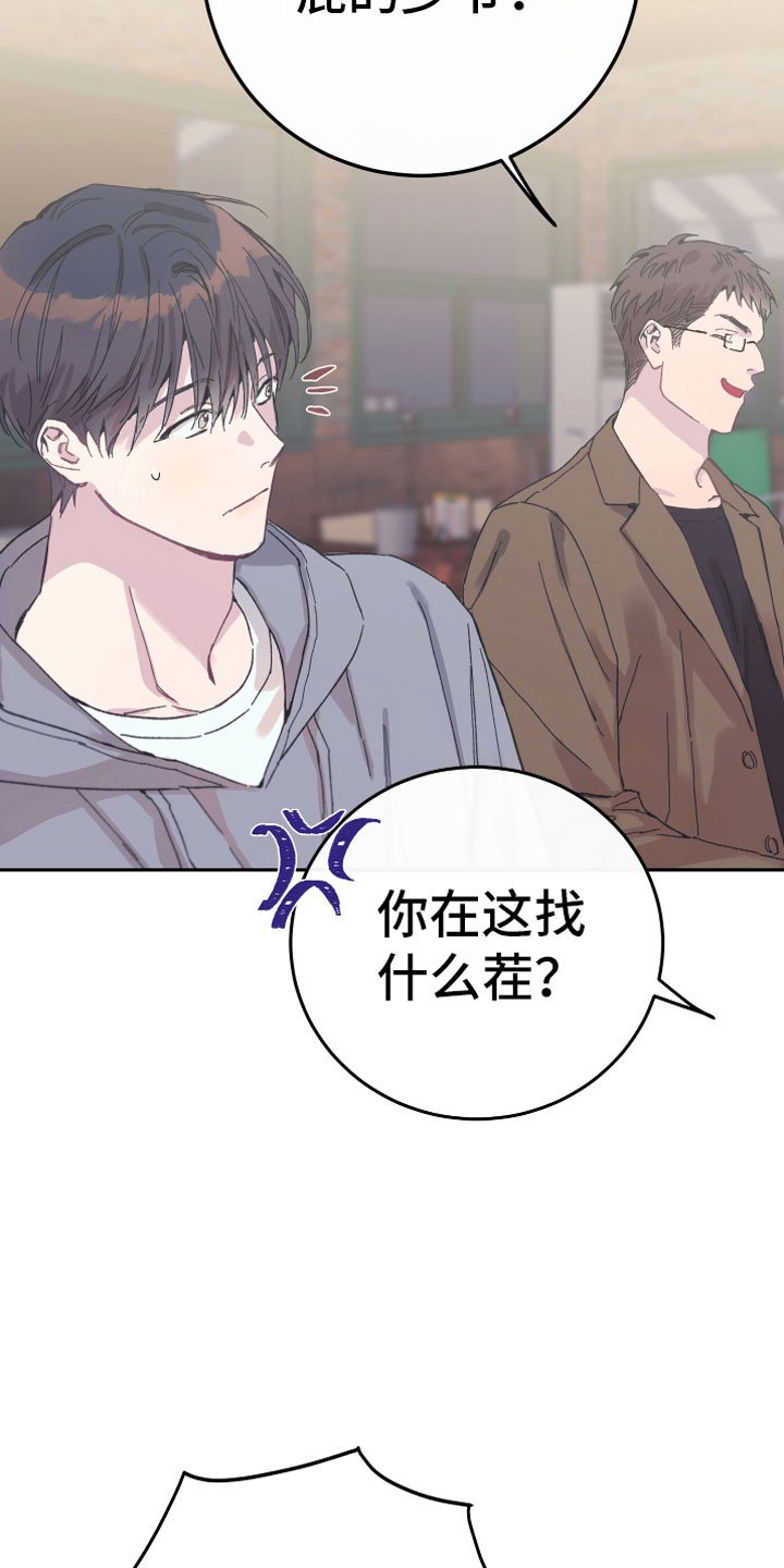 第7章：聚餐