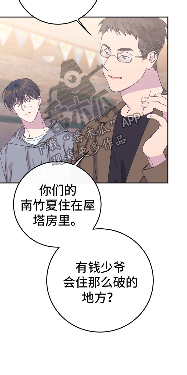 第7章：聚餐