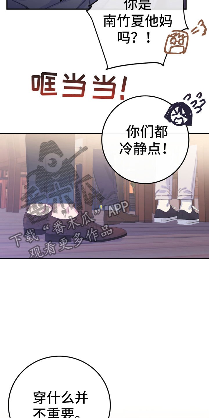 第7章：聚餐