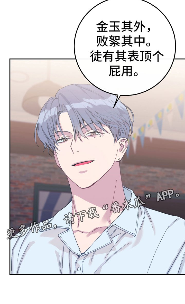 第7章：聚餐
