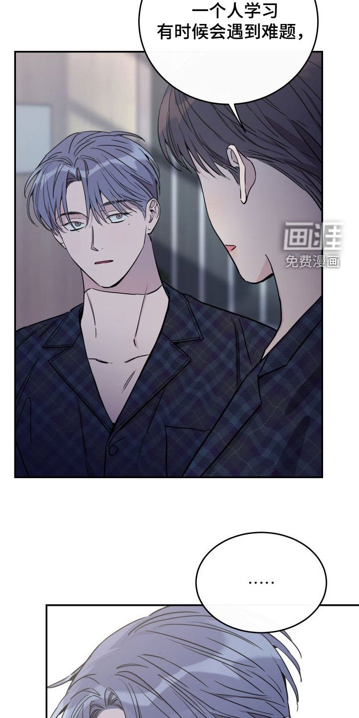 第70章：【第二季】表达歉意