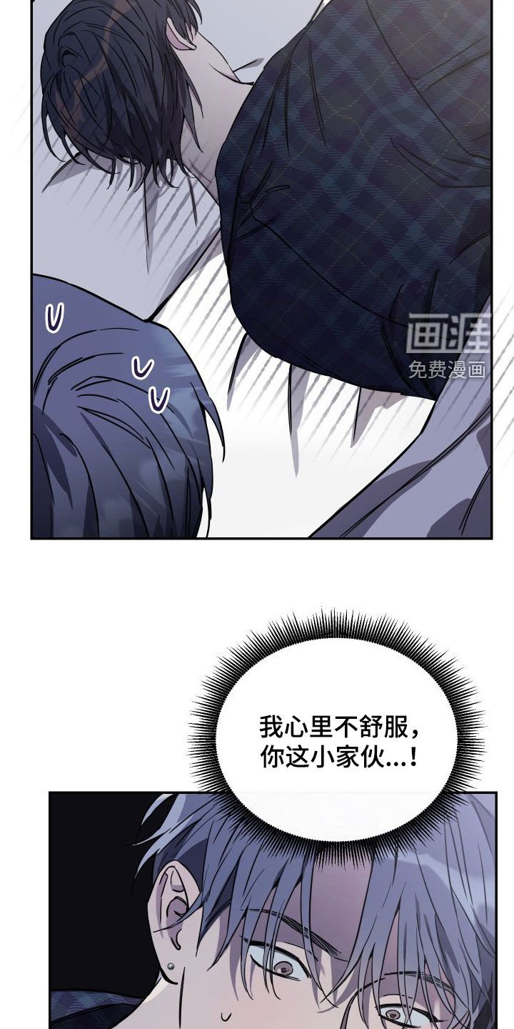 第70章：【第二季】表达歉意