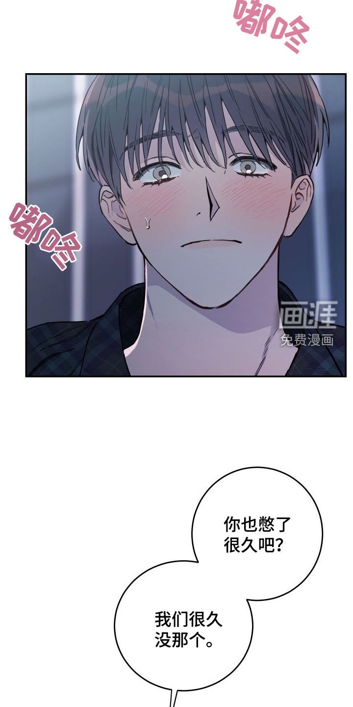 第71章：【第二季】明天请假
