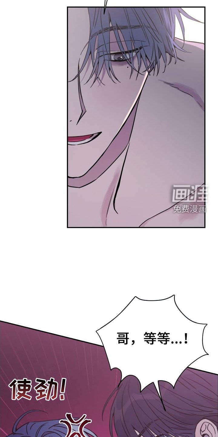 第71章：【第二季】明天请假
