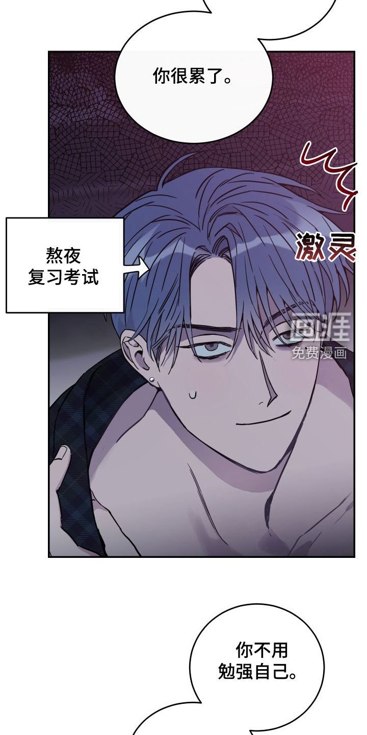 第71章：【第二季】明天请假