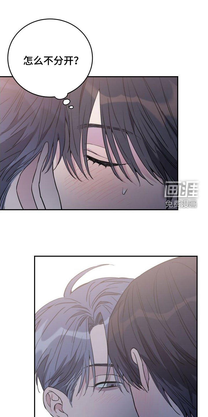 第71章：【第二季】明天请假