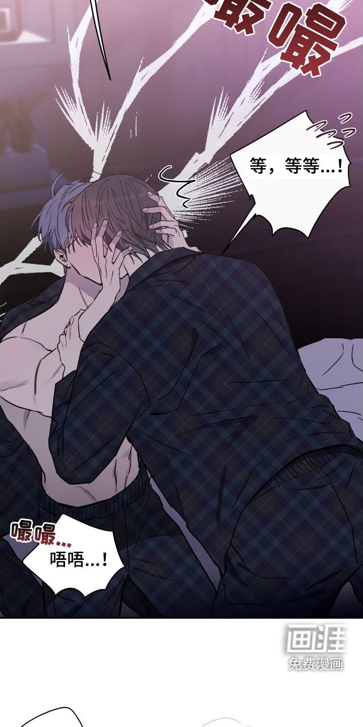 第71章：【第二季】明天请假