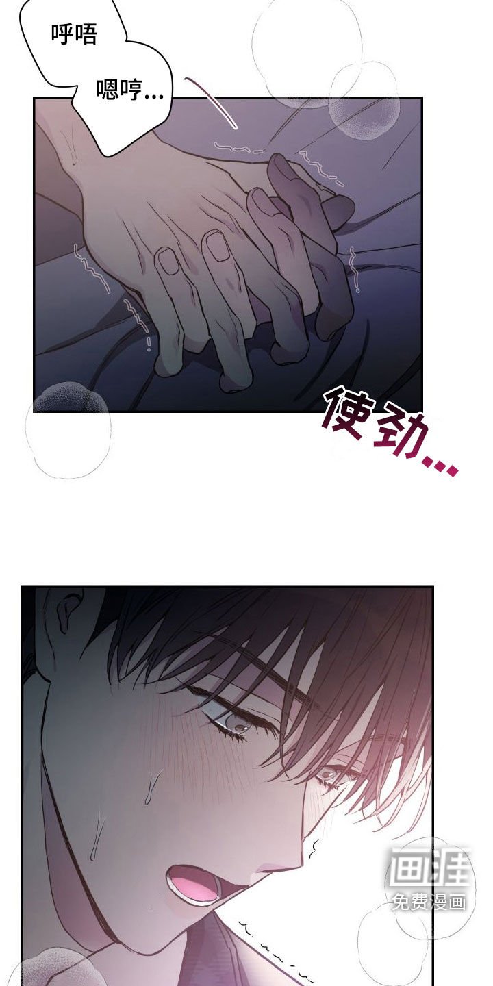第71章：【第二季】明天请假