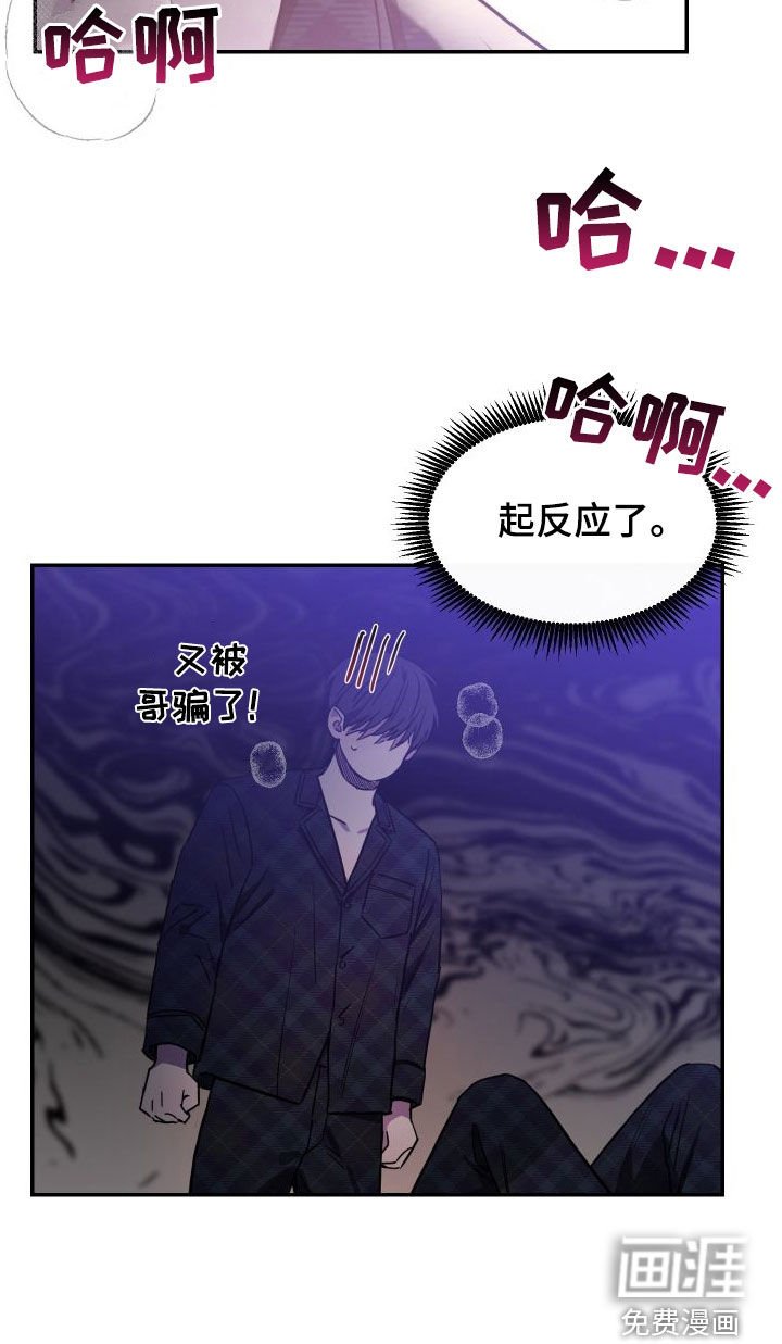 第71章：【第二季】明天请假