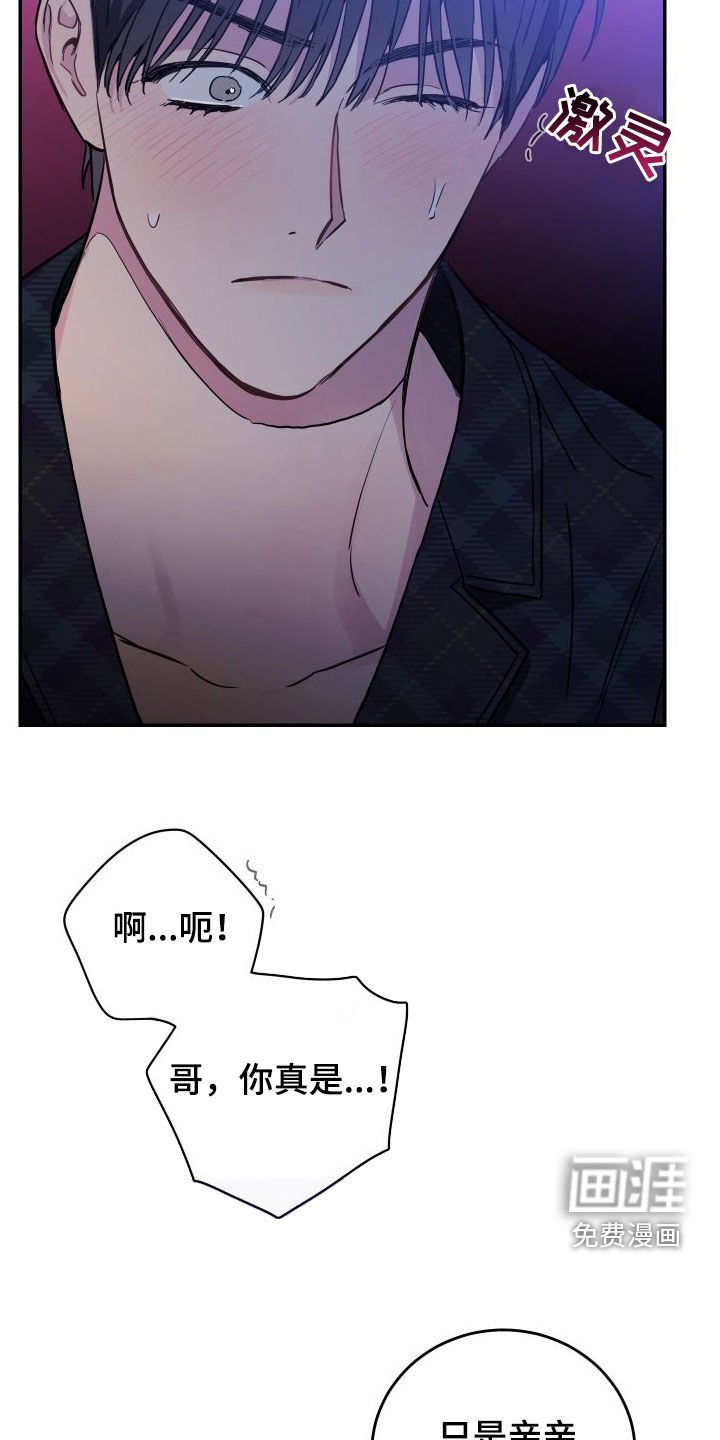 第71章：【第二季】明天请假