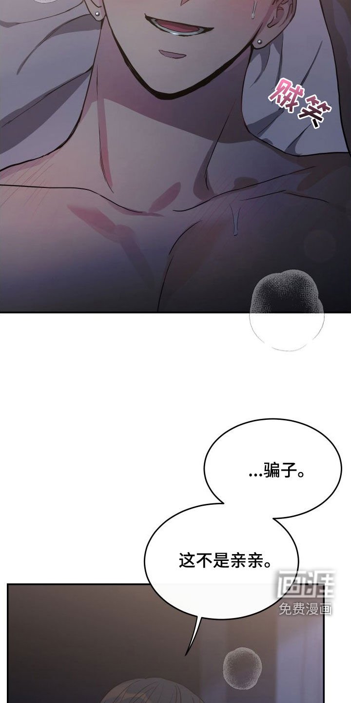 第71章：【第二季】明天请假