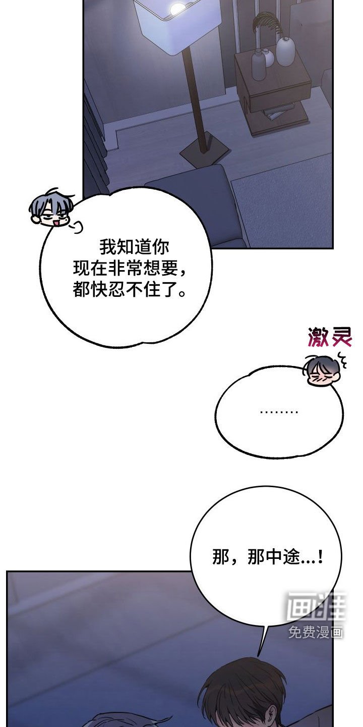 第71章：【第二季】明天请假