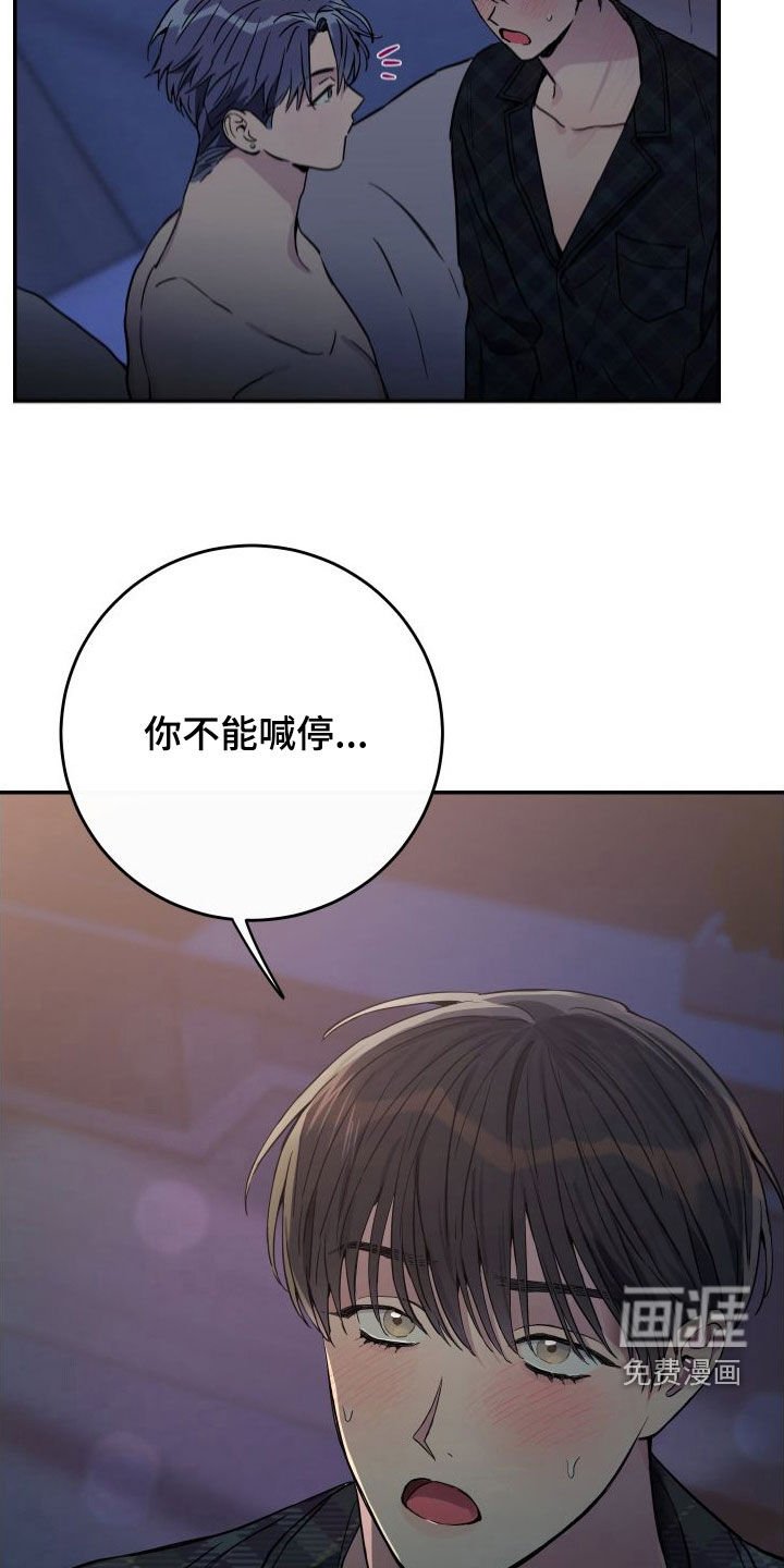 第71章：【第二季】明天请假