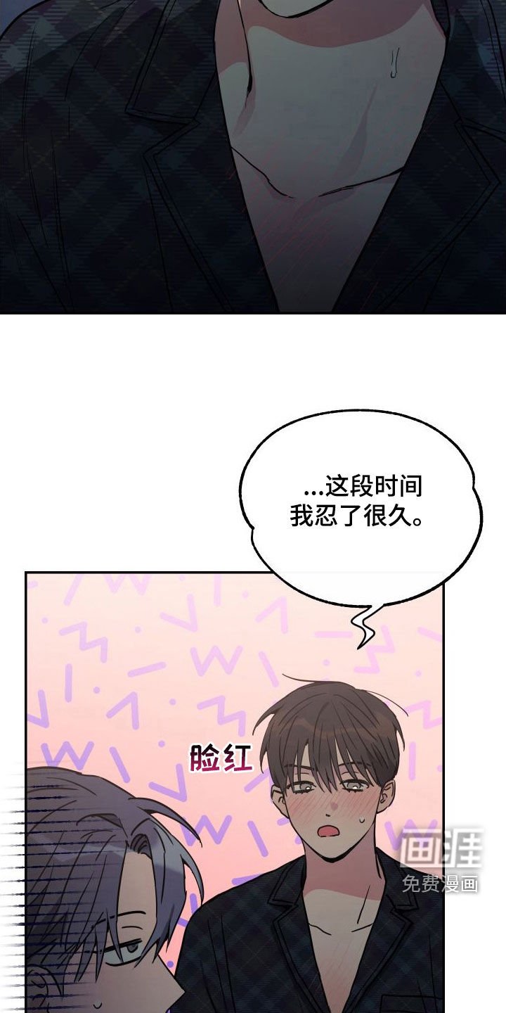 第71章：【第二季】明天请假