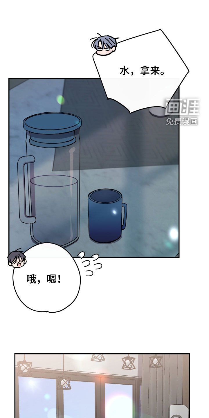 第72章：【第二季】试试看