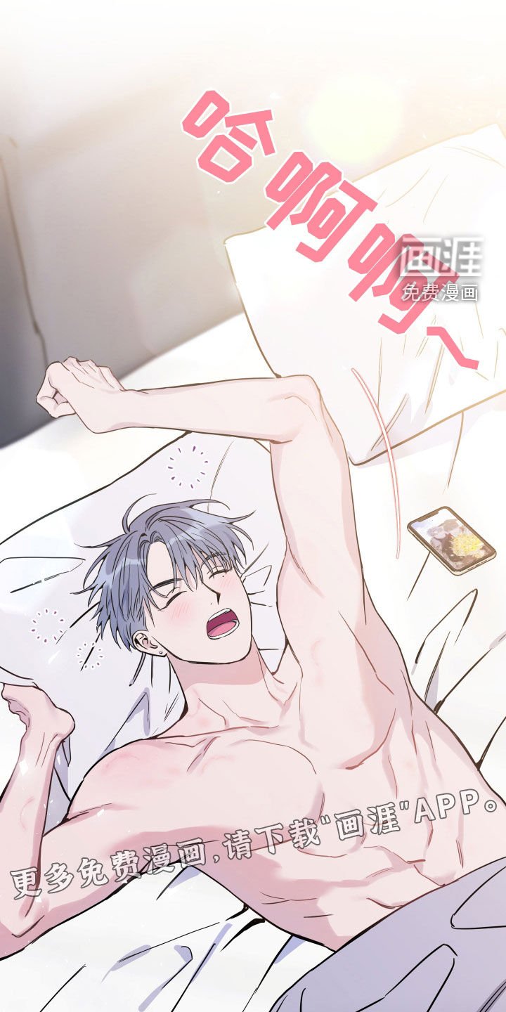第72章：【第二季】试试看