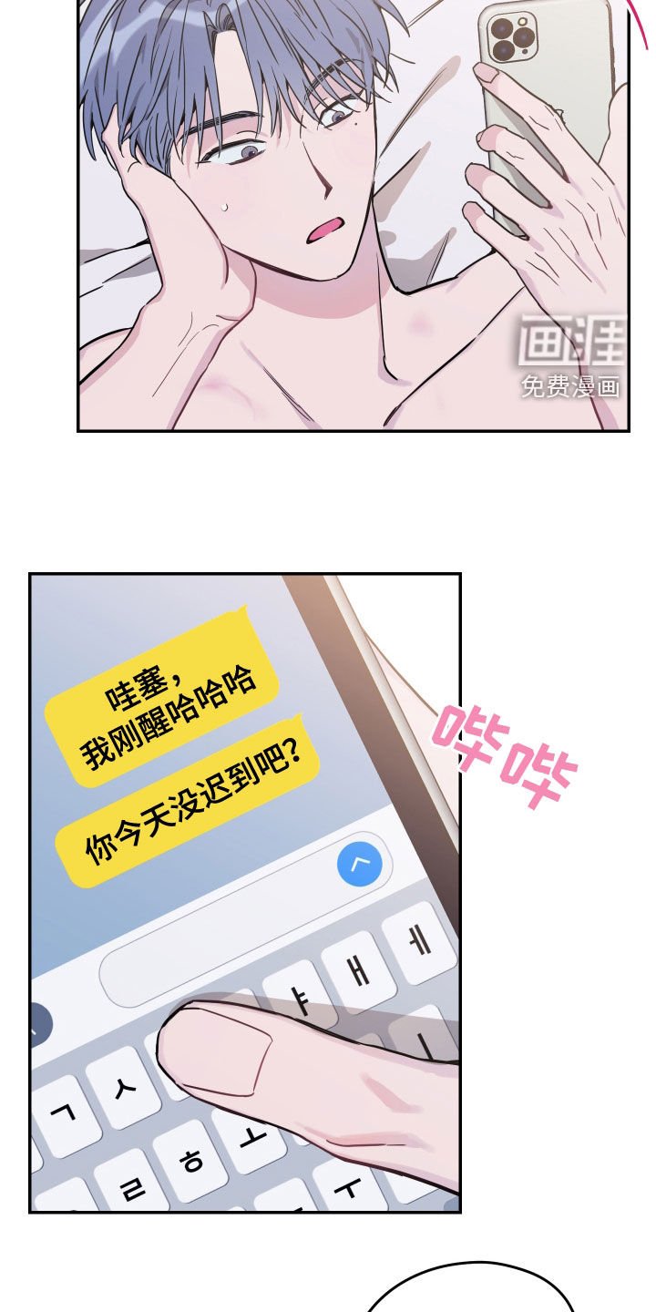 第72章：【第二季】试试看