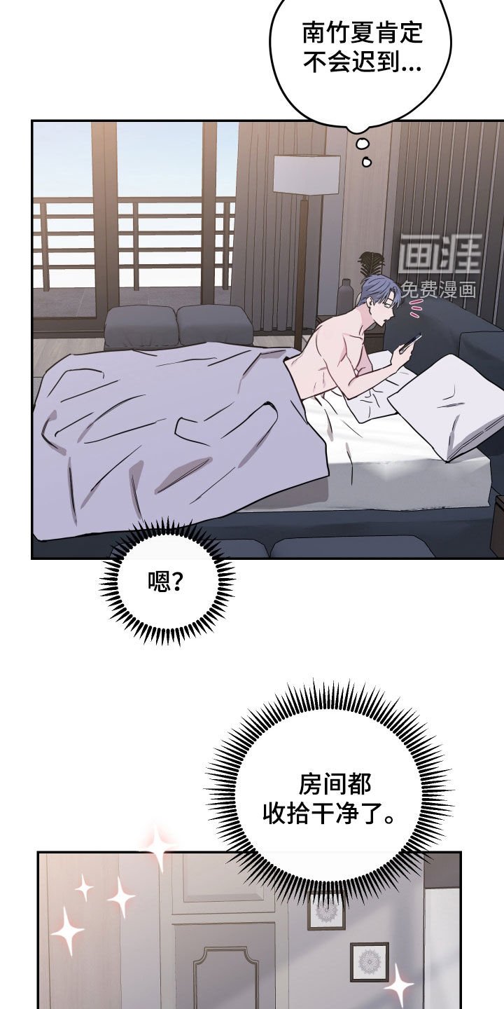 第72章：【第二季】试试看