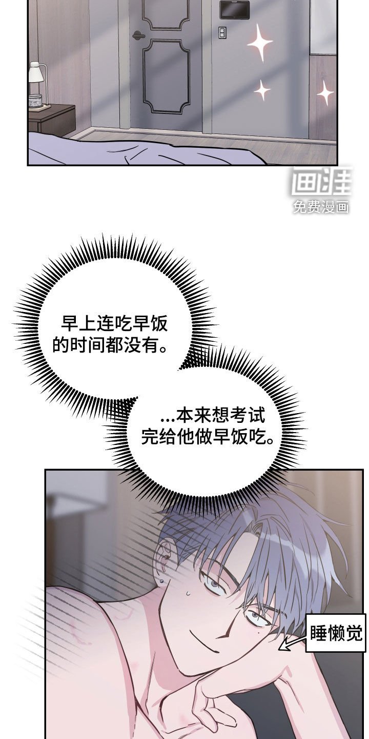 第72章：【第二季】试试看