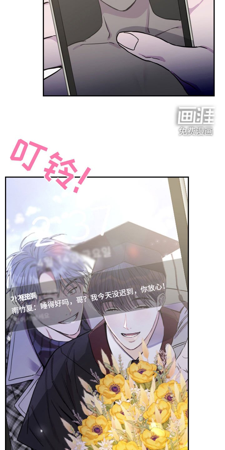 第72章：【第二季】试试看
