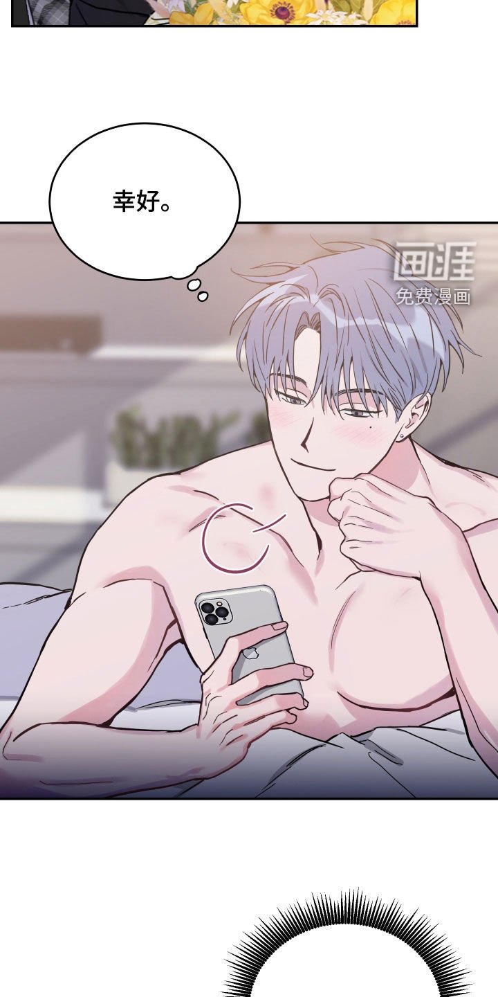 第72章：【第二季】试试看