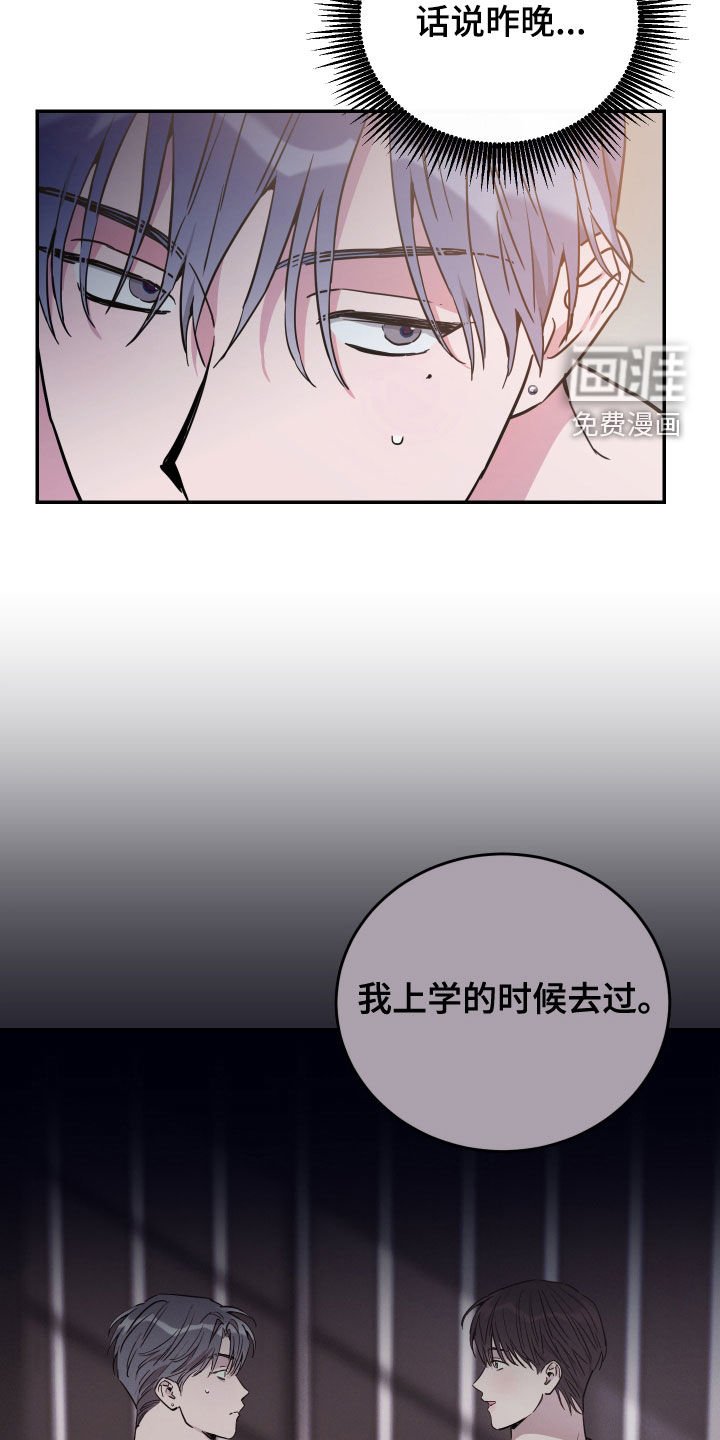 第72章：【第二季】试试看