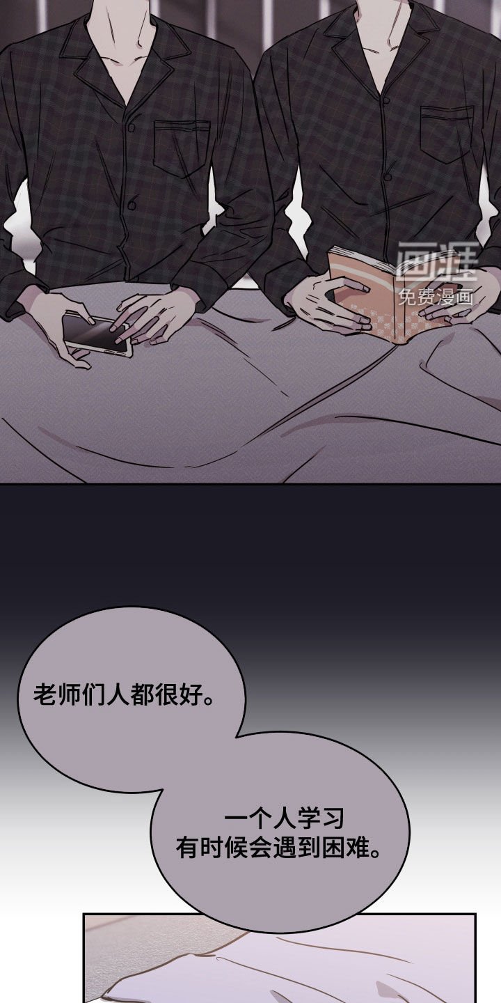 第72章：【第二季】试试看