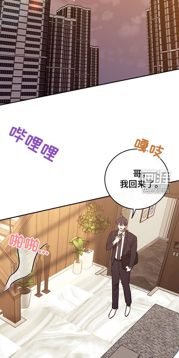 第73章：【第二季】教学