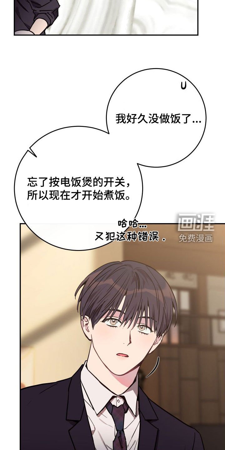 第73章：【第二季】教学