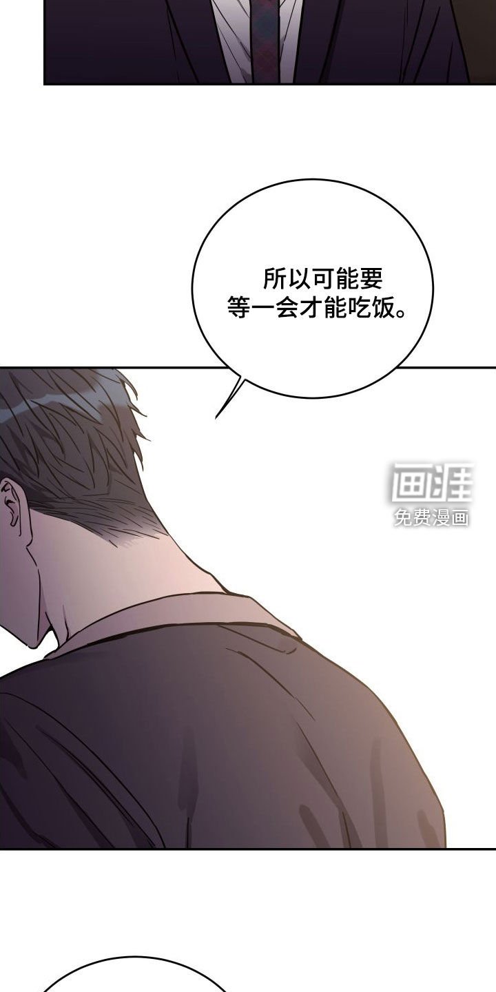 第73章：【第二季】教学