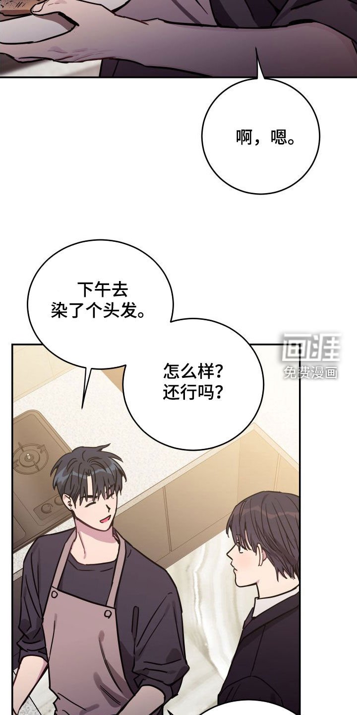 第73章：【第二季】教学