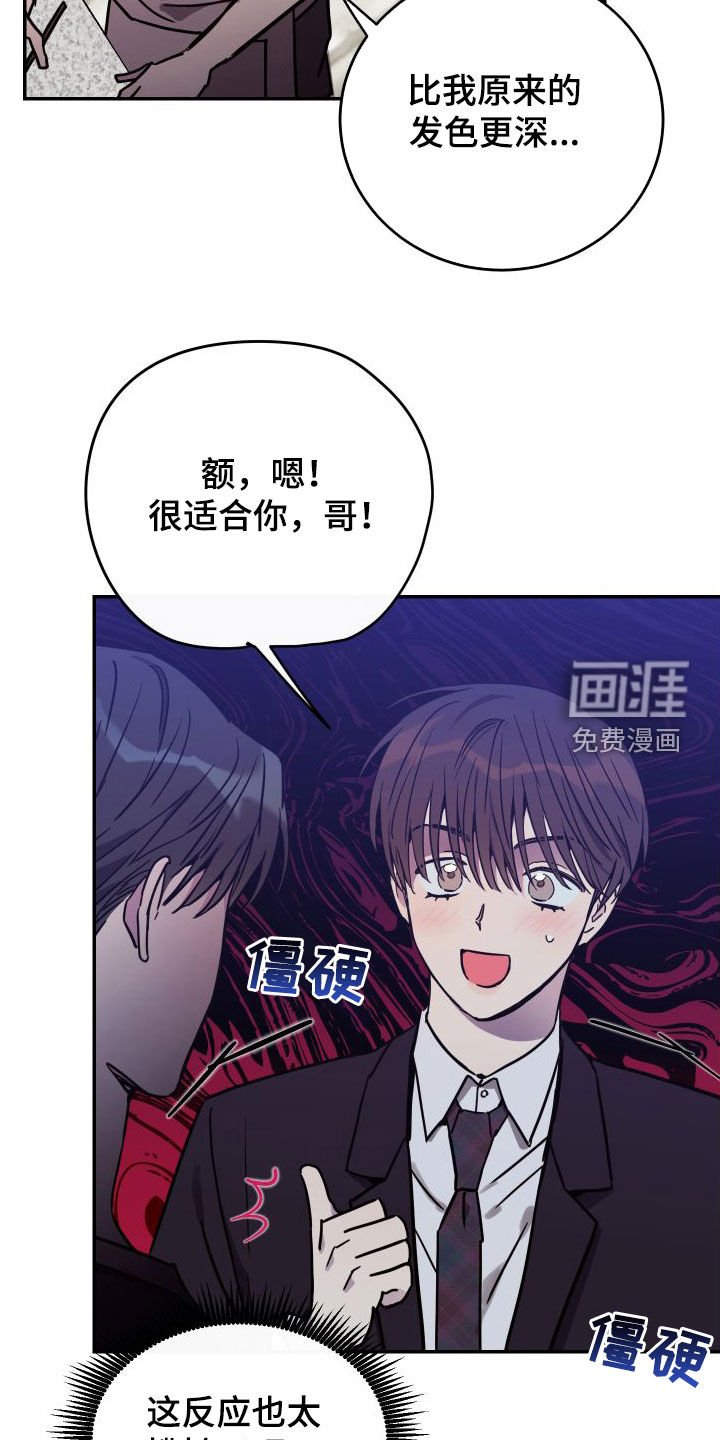 第73章：【第二季】教学