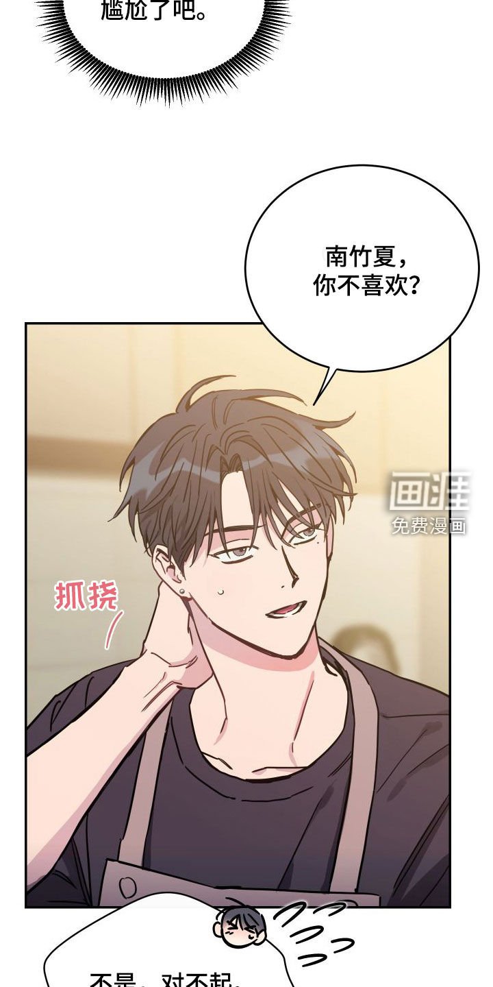第73章：【第二季】教学