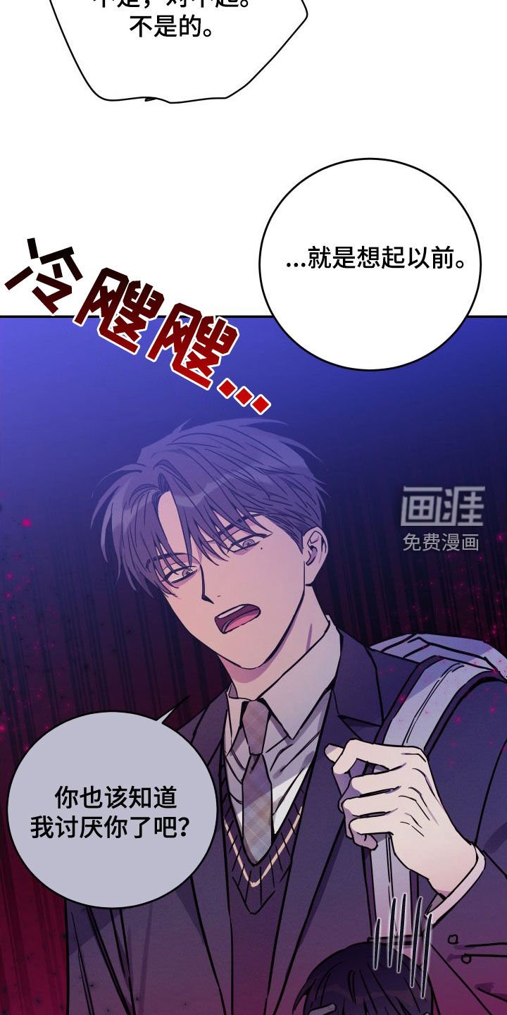 第73章：【第二季】教学