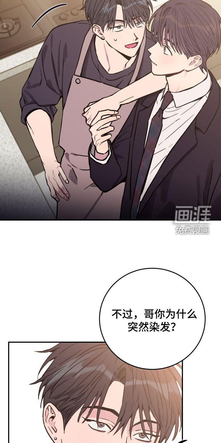 第73章：【第二季】教学