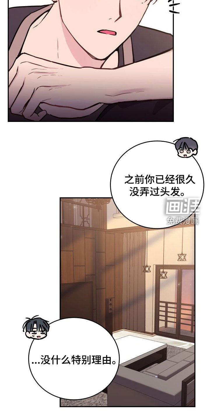 第73章：【第二季】教学