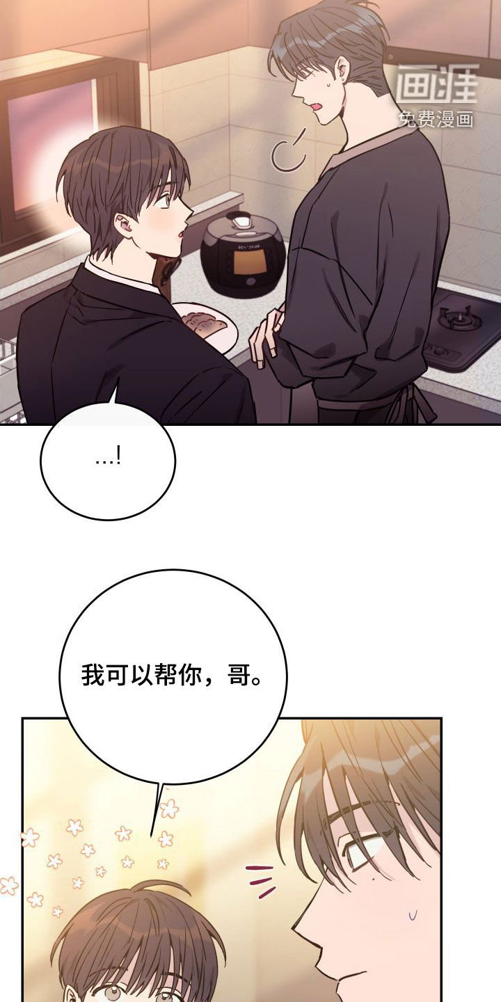 第73章：【第二季】教学
