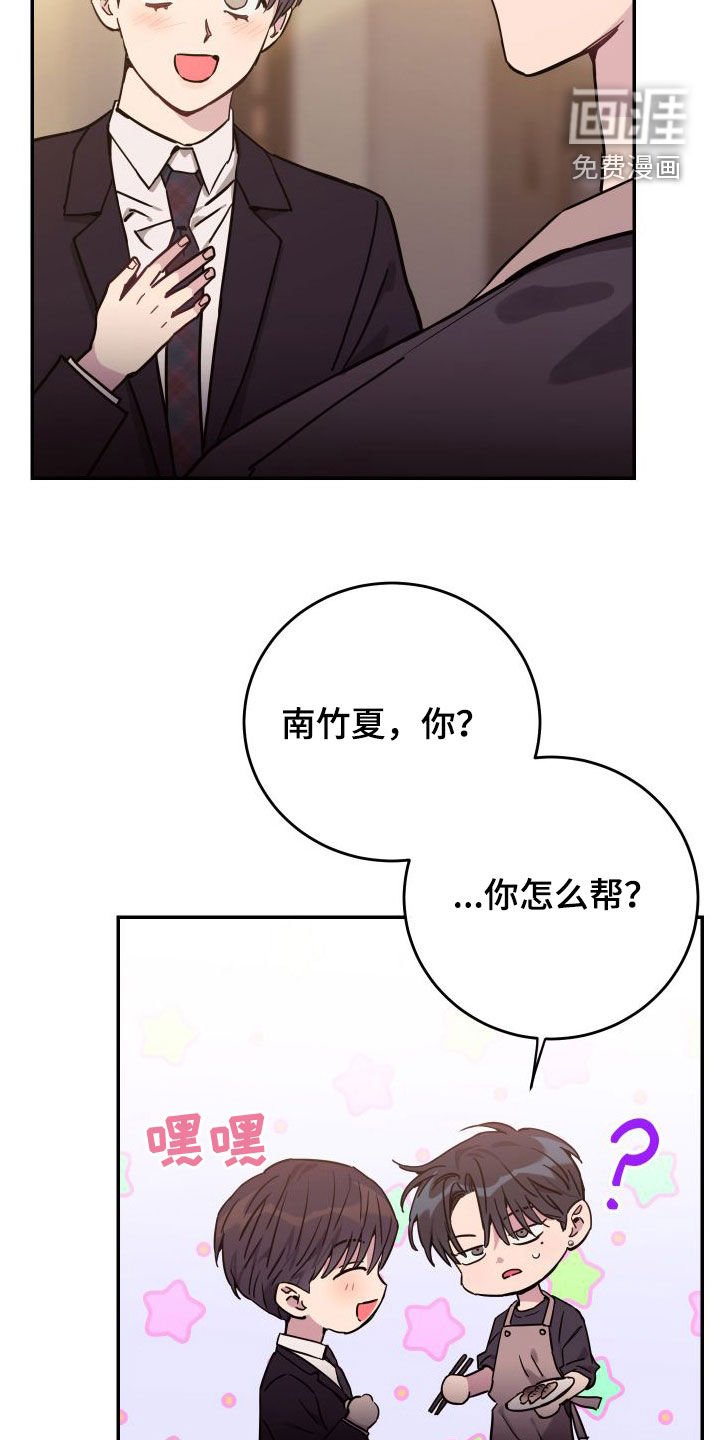 第73章：【第二季】教学