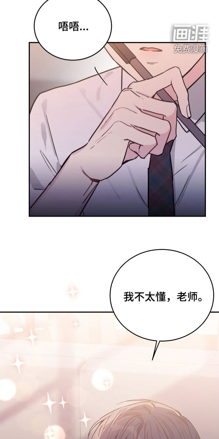 第73章：【第二季】教学