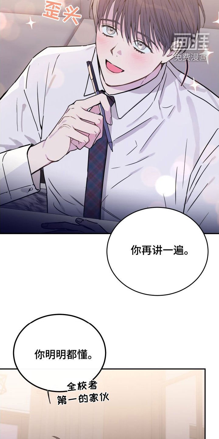 第73章：【第二季】教学