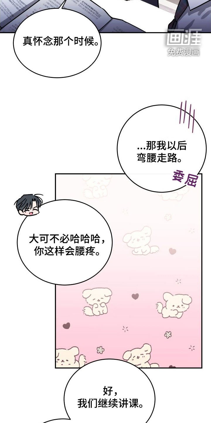 第73章：【第二季】教学